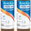 Nook Micron 2.5 x 10 Whole House CTO Carbon Water Filter Cartridge Replacement for Under Sink Water Filter System, Dupont - For Home Projects
